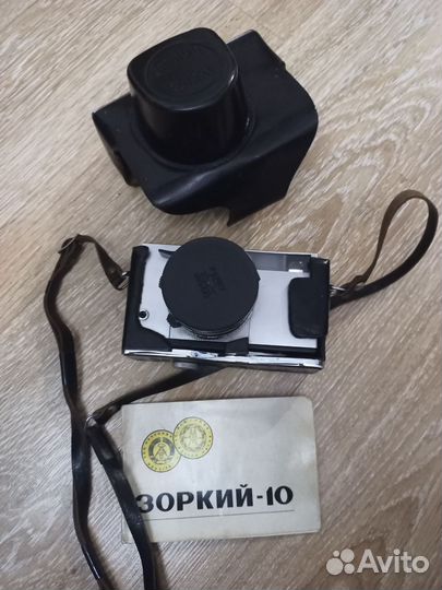 Пленочный фотоаппарат зоркий-10