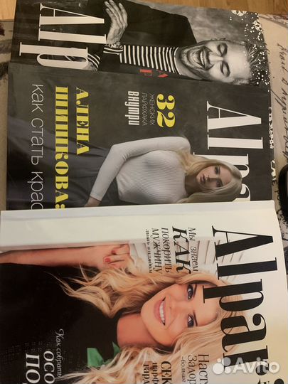 Большая коллекция глянцевых журналов