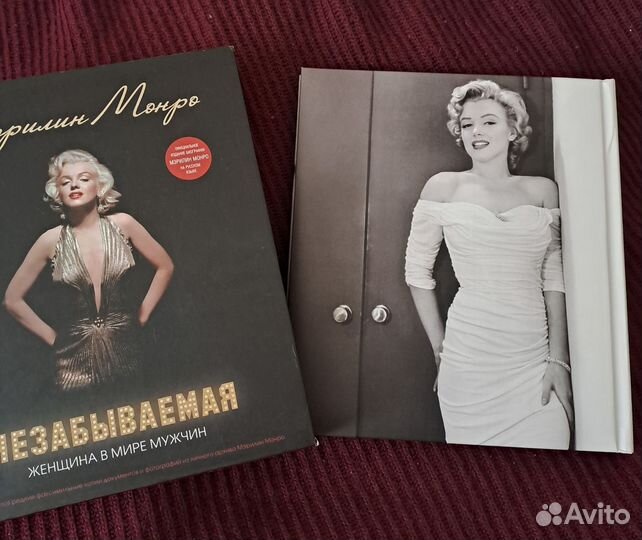 Мэрилин Монро незабываемая