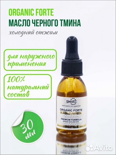 Косметика smart