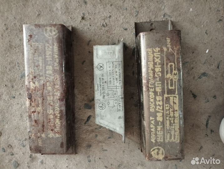 Электрика СССР