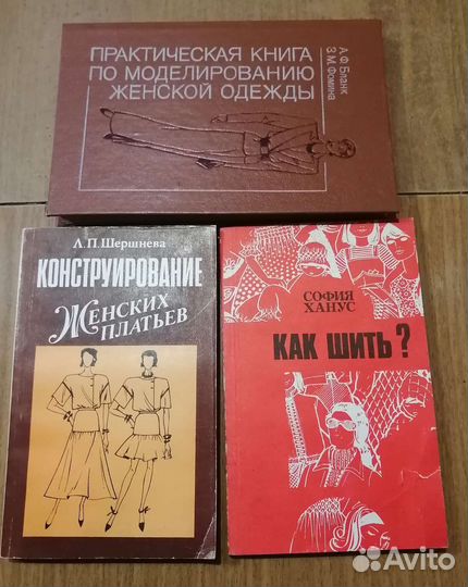 Шитье и вязание, вышивка и аппликация