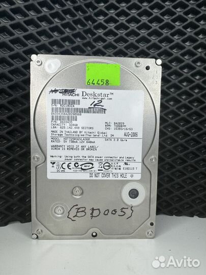 Жесткий диск hitachi 320Gb + скупка