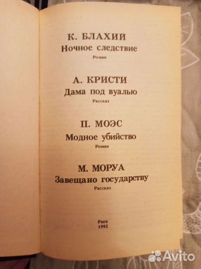 Книги разные