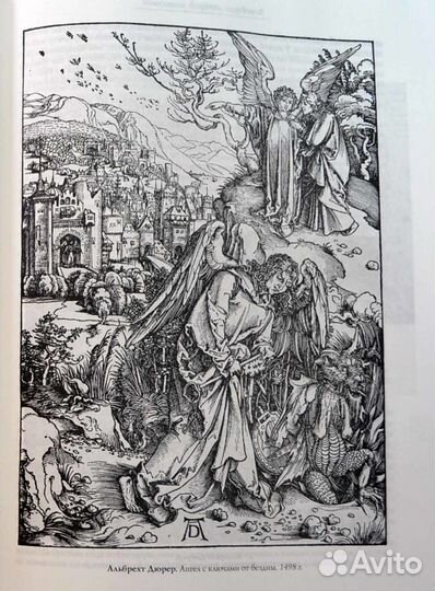 Мировая живопись