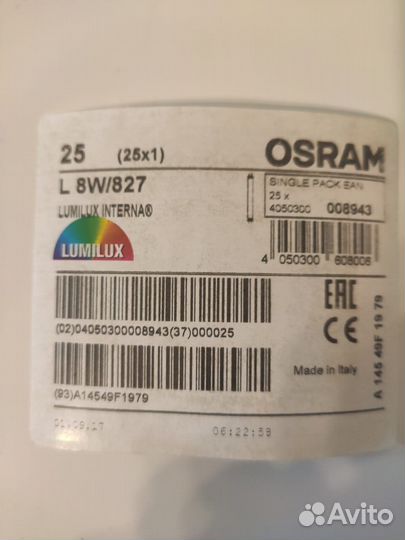 Лампа osram L 8 W/827