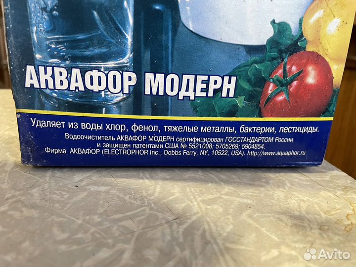 Фильтр для воды аквафор