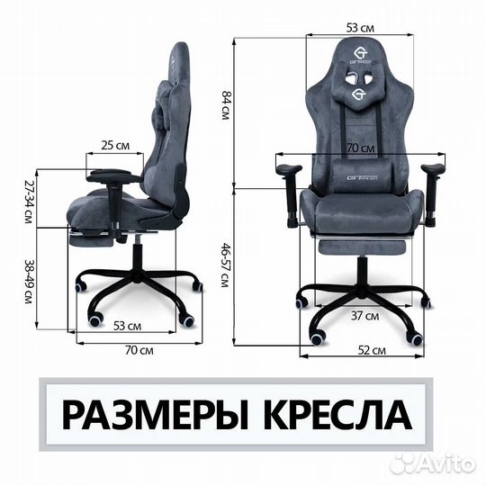 Компьютерное кресло GT Racer