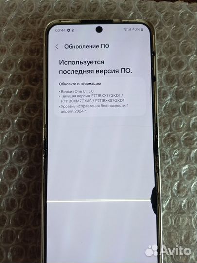 Материнская плата Flip 3 8/128