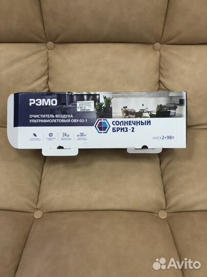 Рециркулятор, ультрафиолетовый очиститель воздуха