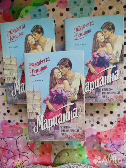 Книги про любовь