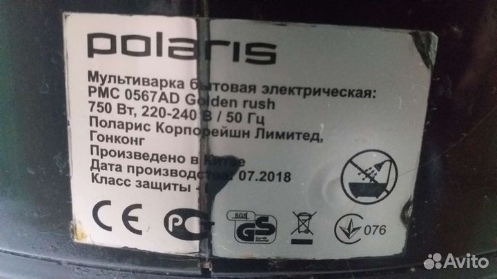 Мультиварка