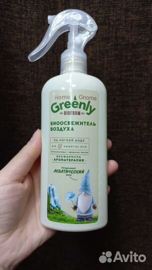 Акваспрей-освежитель воздуха «Ягодная мелодия»