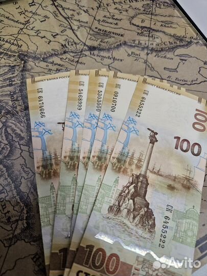 Крымские сотки с красивым номером