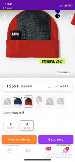 Шапка для брейк данса upgradez