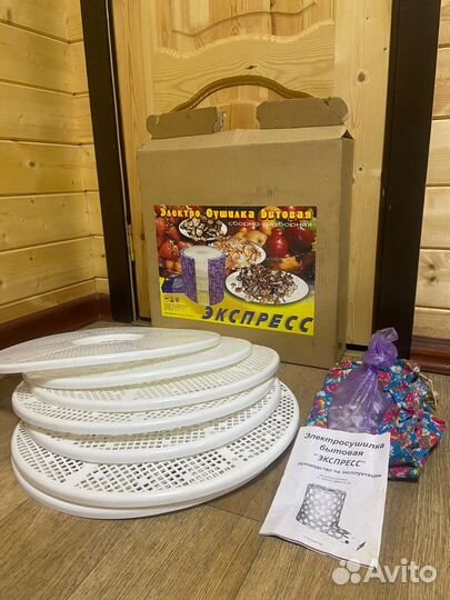 Электросушилка