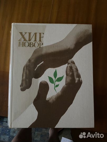 Очень полезная книга