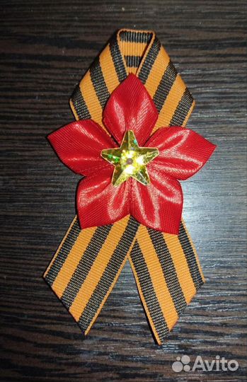 Георгиевская брошь