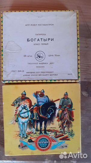 Коробочки СССР