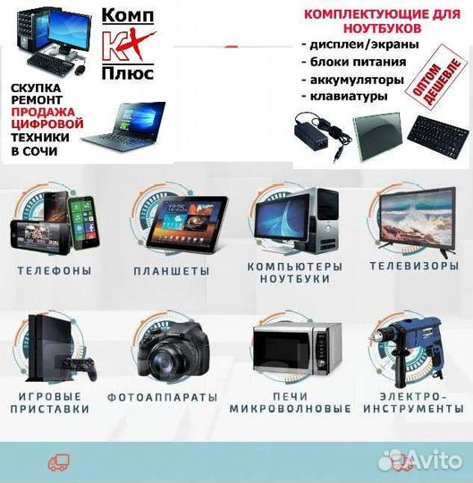 Вентилятор с радиатором на процессор AM2 / AM3 CPU