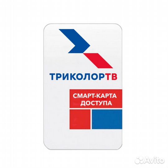 Триколор оплата годовой подписки Единый Ultra HD