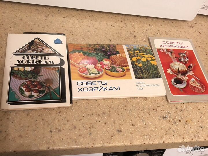 Сборник рецептов блюд