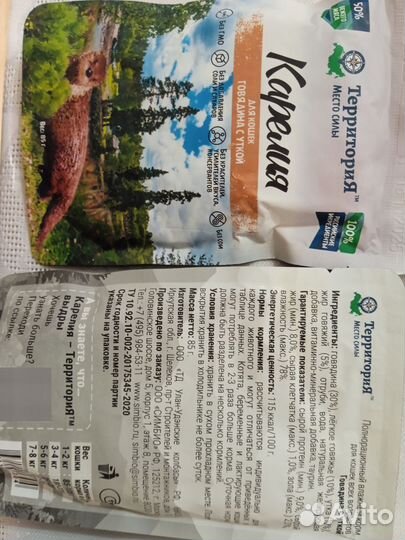 Влажный корм для кошек Территория Место Силы 7 шт