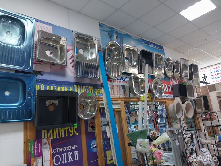 Мойка для кухни новая