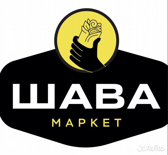 Повар,кассир