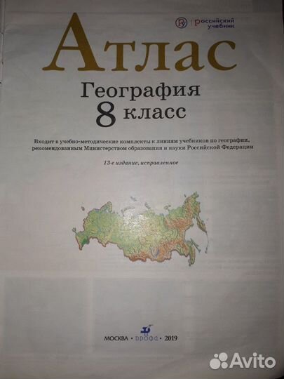 Рабочая тетрадь