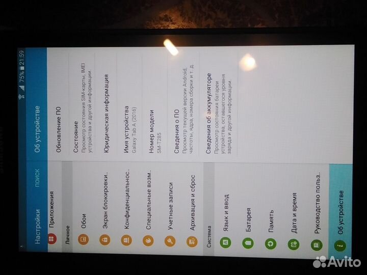 Samsung galaxy Tab a6, sm-t285, Sim