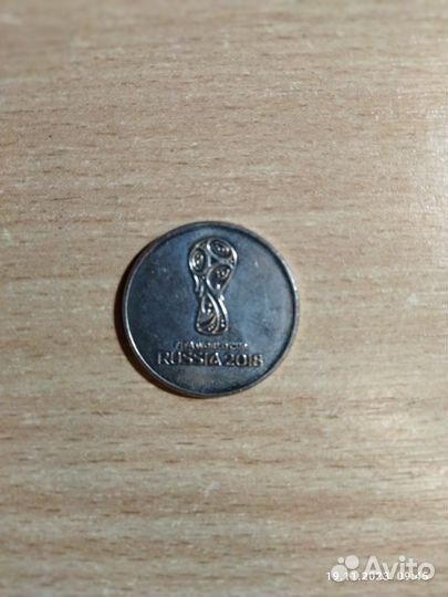 Коллекционные монеты РФ