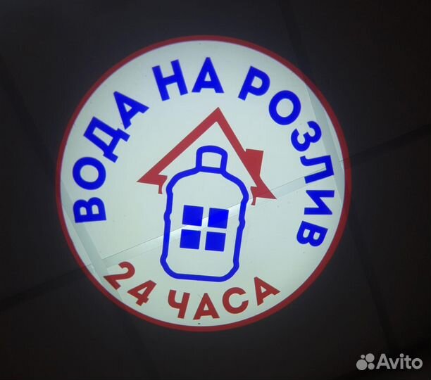 Гобо слайд для проектора