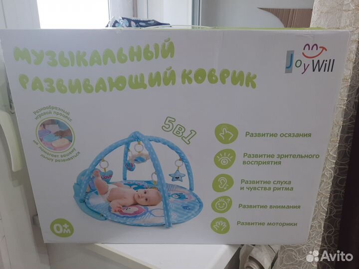 Развивающий коврик