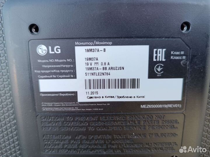 Монитор для компьютера 19 дюймов