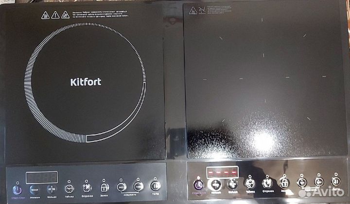 Индукционная плита Kitfort кт-109, новая