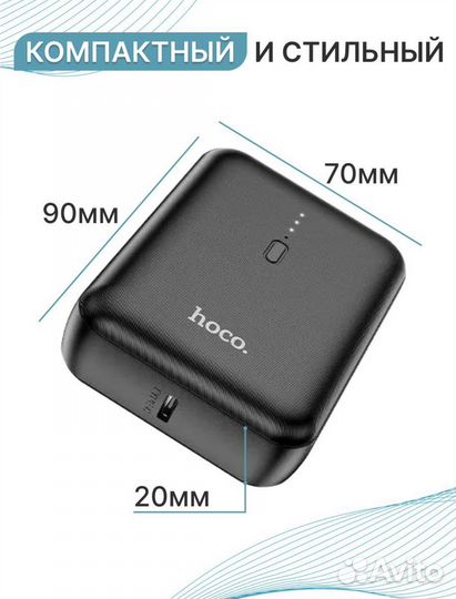 Power bank mini 5000mah Hoco