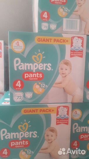 Подгузники трусики памперс 4