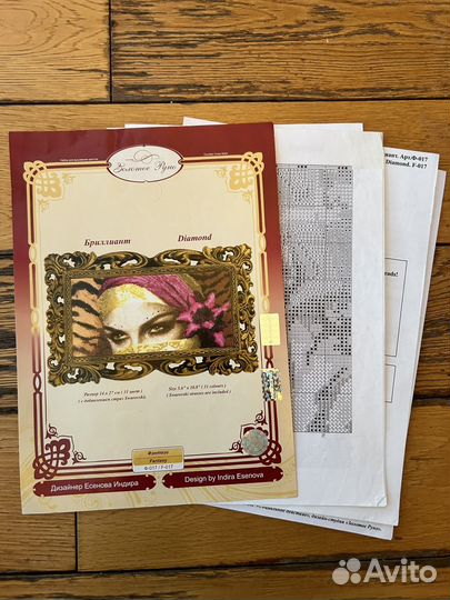 Схемы для вышивки крестом 