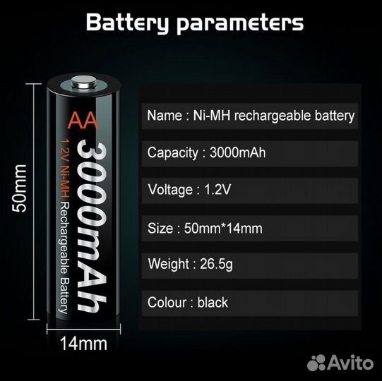 Аккумулятор AA Palo (4 шт) + звряднле устройство