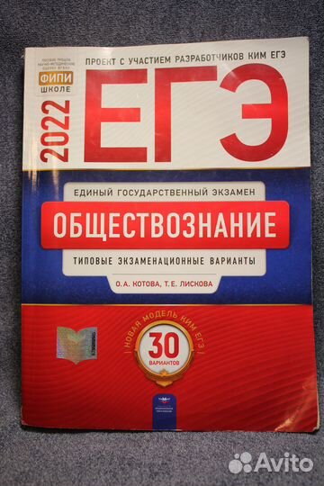 Учебники Пособия Тренажёры Подготовка к егэ огэ