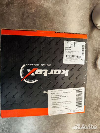 Мотор печки Corsa d