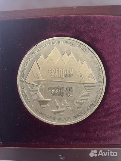 Памятная настольная медаль зимних олимпийских игр