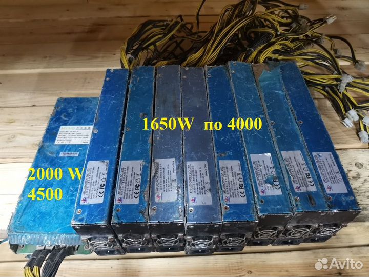 Блоки питания