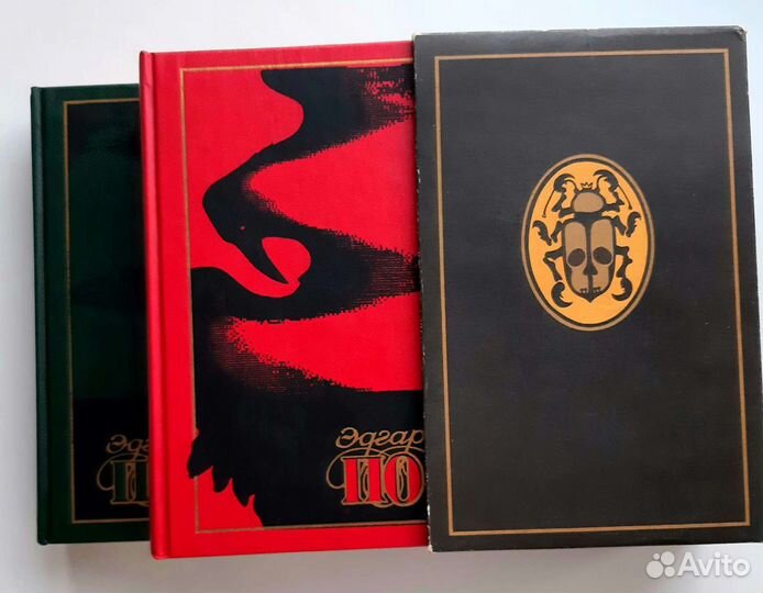 Эдгар По Подарочное издание