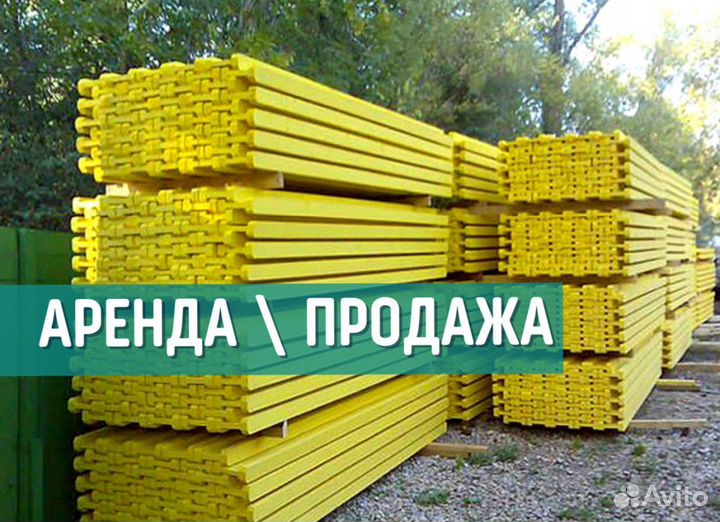 Балки бдк б/у новые выкупаем
