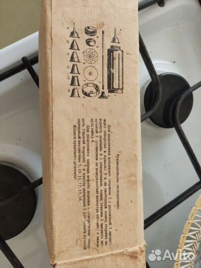 Шприц кондитерский СССР