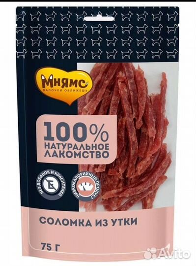 Лакомство для собак