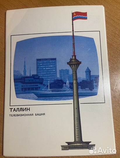 Почтовые карточки телевизионные башни СССР