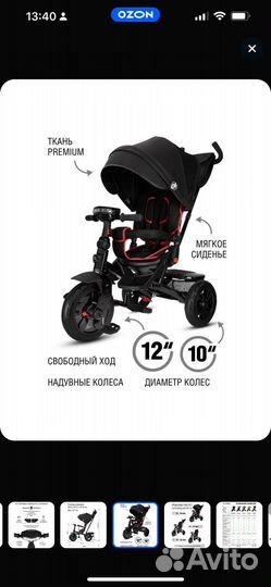 Велосипед city ride lunar